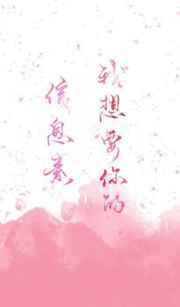 我想要你的信息素 完结+番外我想要你的信息素 完结+番外